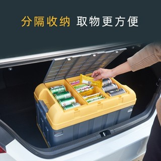 限時特賣 車用收納箱 車內整理置物箱 車用後備摺疊儲物箱汽車雙層收納盒