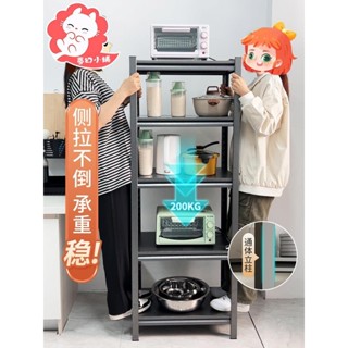置物架 廚房置物架 廚房落地多層多功能家用微波爐烤箱鍋架收納架櫥櫃架子