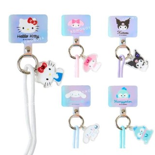 【現貨】小禮堂 sanrio 三麗鷗 手機扣環附掛繩 (極光 大臉款) kitty 美樂蒂 大耳狗 酷洛米