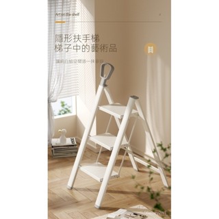 可開發票/熱銷 多功能家用梯子 折疊梯 伸縮梯子 加厚鋁合金人字梯 三步安全爬梯樓梯 小梯凳 爬樓梯 工具梯