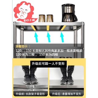 置物架 廚房置物架 不鏽鋼落地多層商用飯店儲物架廚房微波爐收納架子定做