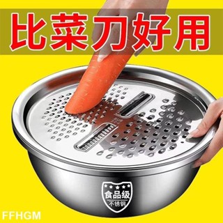 擦絲器 擦絲神器 刨絲刀 切片土豆 洗菜盆 瀝水籃 削皮刀 切絲器 削皮刀 切菜器 刨絲器 土豆絲神器 磨絲器FF33