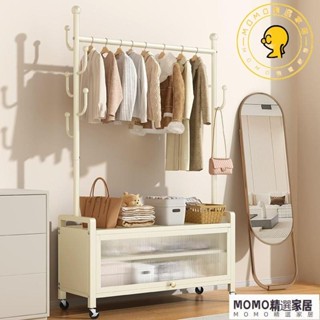 【MOMO精選】-限時 傢用簡易衣架落地立式臥室陽臺可移動晾衣架收納櫃掛衣架二閤一 衣帽架 衣架 衣櫃 置物架 晾衣架