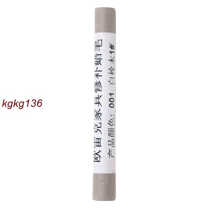 可開票*科技木蠟筆深灰淺灰全色系常規蠟筆修補木質家具木飾面板衣柜釘眼 丹丹生活館