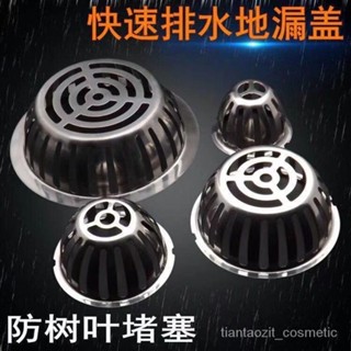 【限時特惠】50PVC75管110不銹鋼陽臺地漏蓋防阻塞排水管雨水鬥地漏天臺地漏蓋【圖片僅供參考】 ESPF