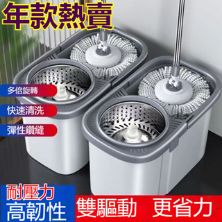 【臺灣🏆出貨】家用拖布 一拖兩用 家用幹濕拖把 新款懶人雙䮠動旋轉拖把 地拖乾濕兩用 免手洗拖把 好神拖 一拖淨