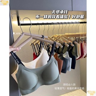 💕臺灣優選💕爆款大尺碼固定杯V07果凍軟支撐內衣套裝爆款舒適集中爆乳無鋼圈英文肩帶小香風內衣女（無禮盒） 冰絲 一