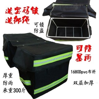 【臺灣出貨】【底闆+支架】超大機車送報袋便當袋帆布袋牛奶袋飲料袋派報袋送貨袋