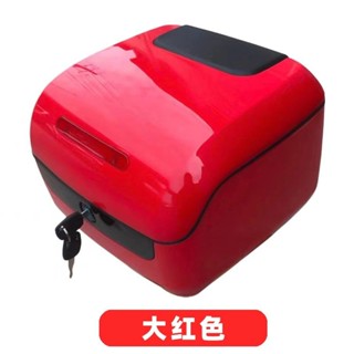 優選好貨 機車置物箱 機車後備箱 電動車後備箱 小牛U1U+US電動尾箱 後機車行李箱 G1UQi 通用U1c