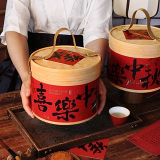 中秋節禮盒 高檔禮盒 月餅禮盒 烘培店甜品 外包裝 空盒公司團購 批發