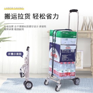 免運#家用手拉車小便攜折疊行李車拖車手推車拉貨拉桿車搬運車買菜購物 ZAPL