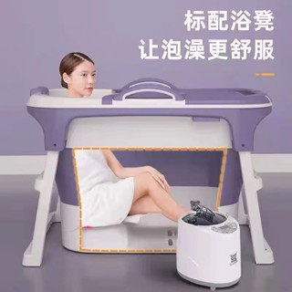 🚛免運🚛泡澡桶大人可折疊成人家用浴桶加厚沐浴兒童洗澡全身汗蒸浴缸浴盆
