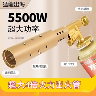 噴槍 噴火槍 卡式噴燈 卡式噴槍 高溫焊槍 瓦斯噴燈 電子點火 水電噴燈 卡式噴火槍 焊槍 便攜式噴槍頭卡式氣罐噴火槍燒