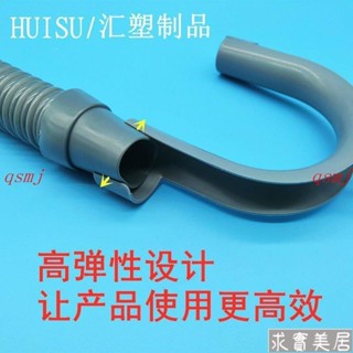 通用滾筒洗衣機下水管出水管排水管U型掛鈎掛架配件免打釘qsmj11