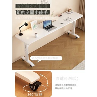 Luck❤升降電腦桌 工作桌 書桌床邊桌可移動跨床升降桌床上電腦桌臥室女生長條桌窄墻邊實木書桌