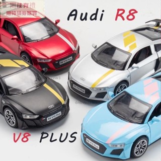 模型車 1:32 Audi奧迪 R8 V10 PLUS 仿真金屬合金車模 回力帶聲光開門 汽車模型 收藏擺件禮物