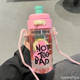 【新品免運】750ML水杯 提手咖啡隨行吸管杯 透明飲料果汁珍奶杯 隨身環保大象杯 茶水分離泡茶杯 女高顏值大容量耐高溫