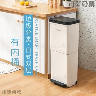 簡易垃圾桶 家用 廚房 多用途 雙層分類二閤一廚房專用垃圾桶家用大號加高免彎腰幹濕分離可移動