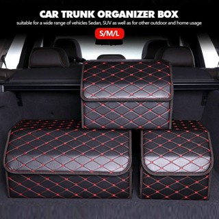 汽車後備箱收納箱 車用皮革摺疊儲物箱 車內裝飾用品 實用好物整理箱置物