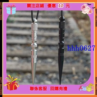 【西詠賣場】ParacordNeedle多功能馬林釘傘繩套裝編織 DIY手鏈編織工具