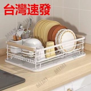 臺灣出貨 瀝水碗架 廚房置物架 餐具收納 瀝水碗架 瀝水架 日式鐵藝雙層碗碟架 金屬置物架 碗盤瀝水架 瀝水碗架 碗盤