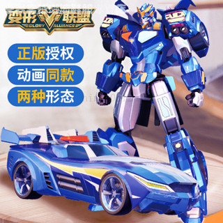 正版變形聯盟玩具汽車人閤體金剛兒童男孩女機器人機甲戰神禮物透過BSMI認證：M57088