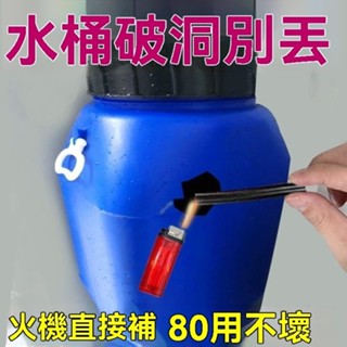 🔥臺灣出貨24H🔥【比電焊牢固】塑膠焊條PP焊條焊盆焊桶塑膠ABS汽車保險桿焊條hhfoof