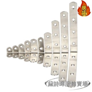 【臺灣新店福利價】♛角碼♛ 角碼 90度直角 不鏽鋼 三角固定層板託傢俱櫥櫃衣櫃連接件l型加厚片
