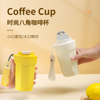 超商咖啡杯 咖啡隨行杯 316不鏽鋼 450ML 保溫咖啡杯 保溫杯 隨行杯 咖啡杯 環保杯 飲料杯