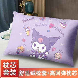 好睡眠必備✔庫洛米兒童枕頭三麗鷗抱枕美樂蒂靠墊可愛少女抱枕午睡可雙面定製