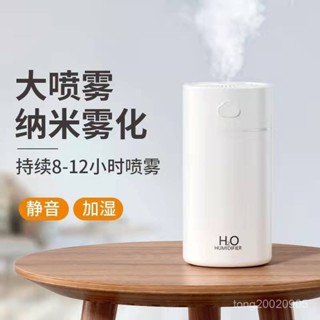 雲朵加濕器 USB家用車載迷你香薰機 加濕器 香氛機 水霧機 水氧機 薰香機 大霧量 加濕機 香氛噴霧 香薰機 擴香儀