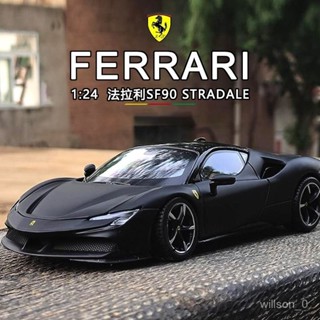 【閤金車模】正版比美高1:24法拉利SF90跑車模型模擬閤金玩具男生禮物收藏送禮