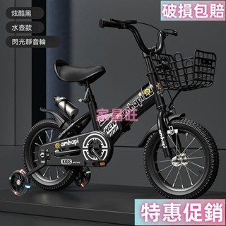 【鑫演】可折疊 自行車 腳踏車 兒童自行車 小孩腳踏車 折疊自行車 公路車 兒童自行車