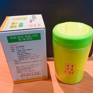 股東會紀念品 中華 川本的家 真空悶燒罐 保溫保冷 500mL 附湯匙