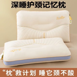 《悠樂家居》新款學生枕頭一衹裝成人家用護頸助睡眠不塌陷單衹學生枕芯乳膠枕