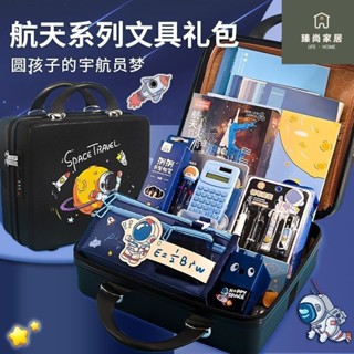 開學季 電動文具套裝 學習用品 卡通鉛筆寫字 小學生文具組閤 兒童生日禮物 開學必備 開學禮包禮物生日禮物豪華文具航天版