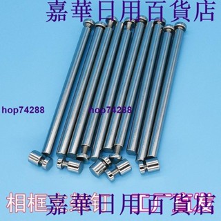 臺灣出貨🔥√廣告釘√ 有機玻璃支撐釘亞克力相框釘筆尖釘標牌釘臺板釘後面站腳廣告 螺絲
