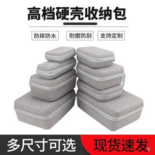臺彎出貨🔥可定製硬殼收納包電工專用包耐磨防水小型印刷logo通用便攜工具包