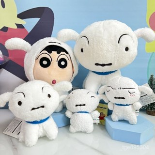 正版蠟筆小新 毛絨公仔 小白掛件 玩偶 玩具娃娃 動漫週邊 生日禮物 抱枕 ABHN