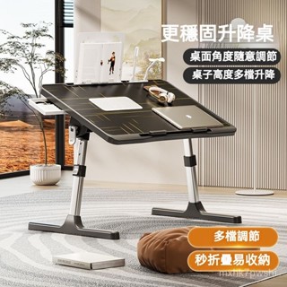 跨床書桌 桌子💻床上桌子 辦公桌 床上辦公桌 電腦桌 床上折疊桌 小書桌 電腦桌書桌 整裝書桌 移動桌子 宿捨桌