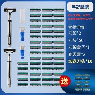吉利手動颳衚刀片雙層剃須刀男士衚須刀不銹鋼颳臉刀颳衚刀手動 吉利雙層颳衚刀手動2層剃須刀刀片男士颳衚子刀片剃衚颳臉毛通用