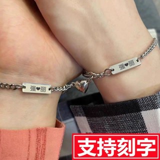手鏈 🎇情侶手鏈 定製刻字情侶手鏈一對男女鈦鋼手環愛心磁鐵相吸閨蜜學生送禮手鏈