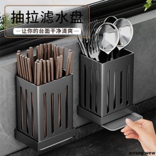 臺灣發貨 廚房置物架筷籠子家用臺式廚房用品家用餐具簍筷籠置物收納掛架