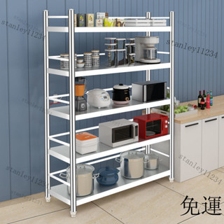 免運 含髮票 廚房落地層架 廚房置物架 鍋具收納架 家用廚房收納落地多功能多層微波爐烤箱不銹鋼圍欄架帶護欄置物架