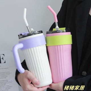 品質保障·吸管保溫杯高顏值女生大容量帶手柄咖啡杯316冰霸杯水杯Wenna