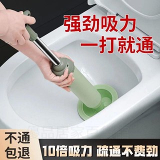 馬桶疏通器 一砲通 通水管 水管疏通器 通馬桶 馬桶疏通 氣壓式疏通器 疏通神器 通便器 通馬桶疏通器皮搋子廁所堵塞神器