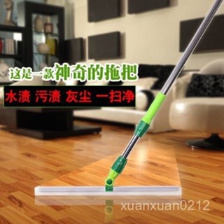 【子悅優選】伸縮桿颳水器矽膠地颳玻璃颳擦窗器掃把魔術地颳浴室地闆颳水神颳 YUHN