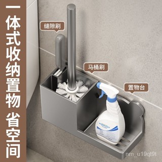 衛生間塑膠馬桶刷架家用浴室陽臺馬桶刷縫隙刷收納置物架