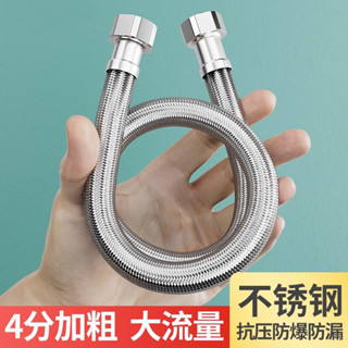 🔥爆殺價🔥 進水延長管家韻4分大流量進水軟管大口徑進水管加粗馬桶熱水器高壓管冷熱管