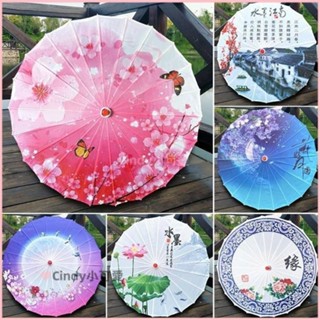 臺灣出貨 免運«走秀傘» 古風綢布傘 油紙傘 古風雨傘 古裝傘 紙傘 防水古典跳舞舞蹈道具漢服傘吊頂裝飾旗袍走秀花傘